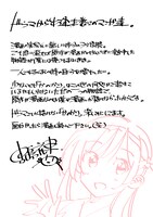 宮島礼吏のコメント＆イラスト。