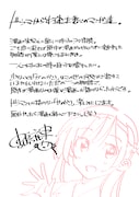 宮島礼吏のコメント&イラスト。