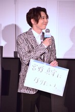 “宮野真守になりたい”と答える梶裕貴。