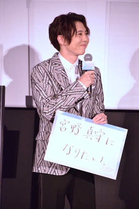 “宮野真守になりたい”と答える梶裕貴。