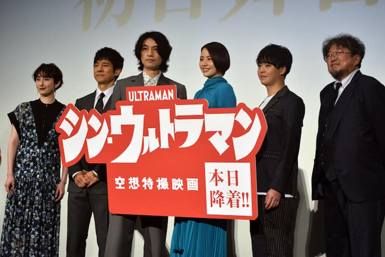 シン ウルトラマン 樋口真嗣が有岡大貴に 宇宙を支配できる と太鼓判 米津玄師コメントあり 映画ナタリー