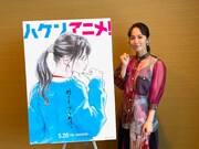 「ハケンアニメ！」コラボビジュアル（左）と吉岡里帆（右）。