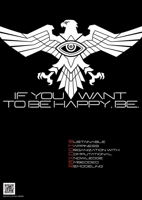 「シン・仮面ライダー」チラシ裏面