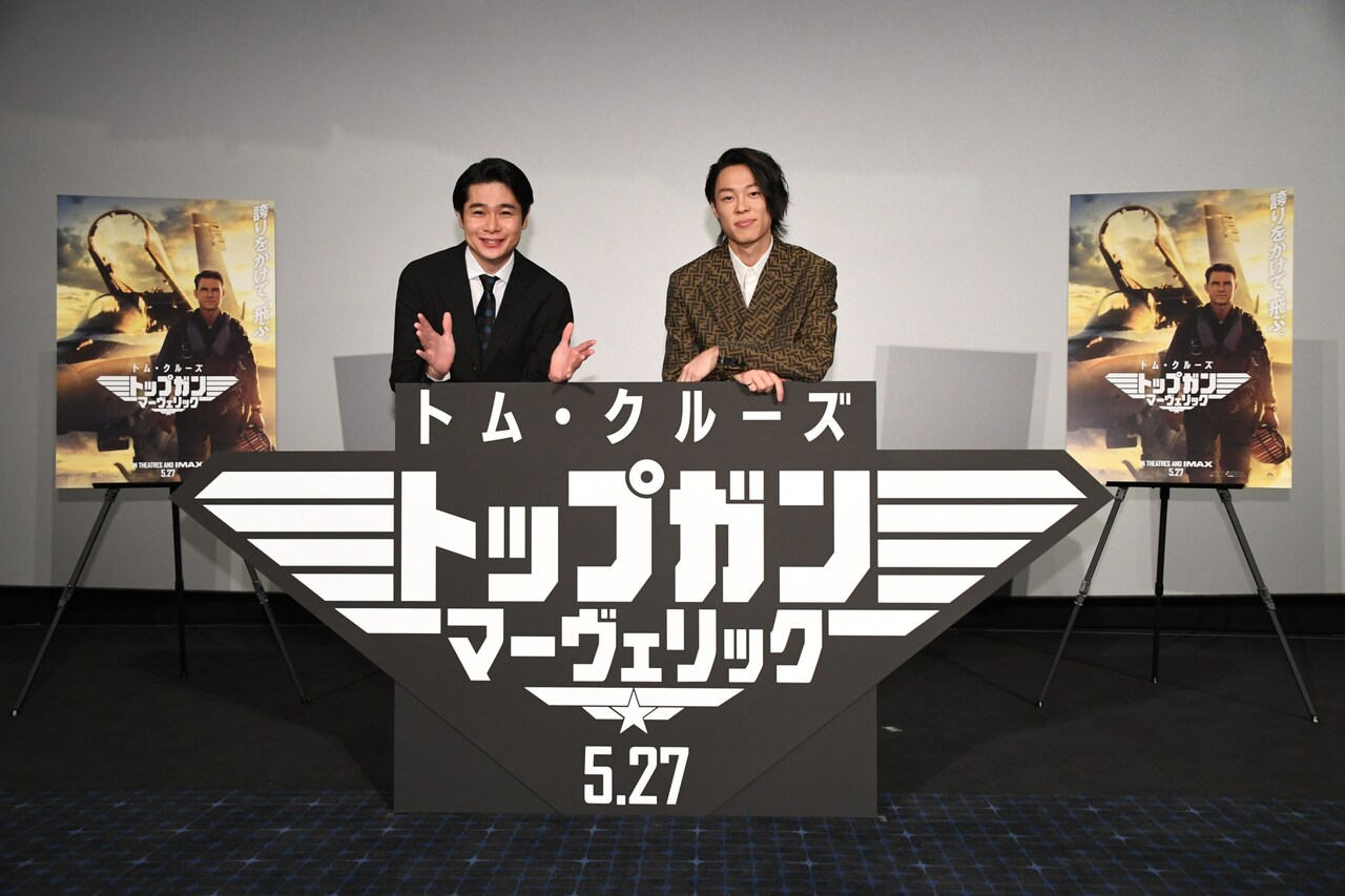 「トップガン」イベントで吉村崇が「トムは破天荒のその先を見せてくれた！」
