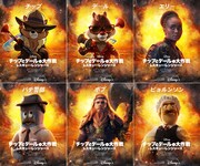 「チップとデールの大作戦 レスキュー・レンジャーズ」キャラクターポスタービジュアル