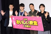 市原隼人「びっくりさせたくて…」、“給食バトル”のダイブシーン裏側を明かす