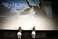 「トップガン マーヴェリック」イベントの様子。