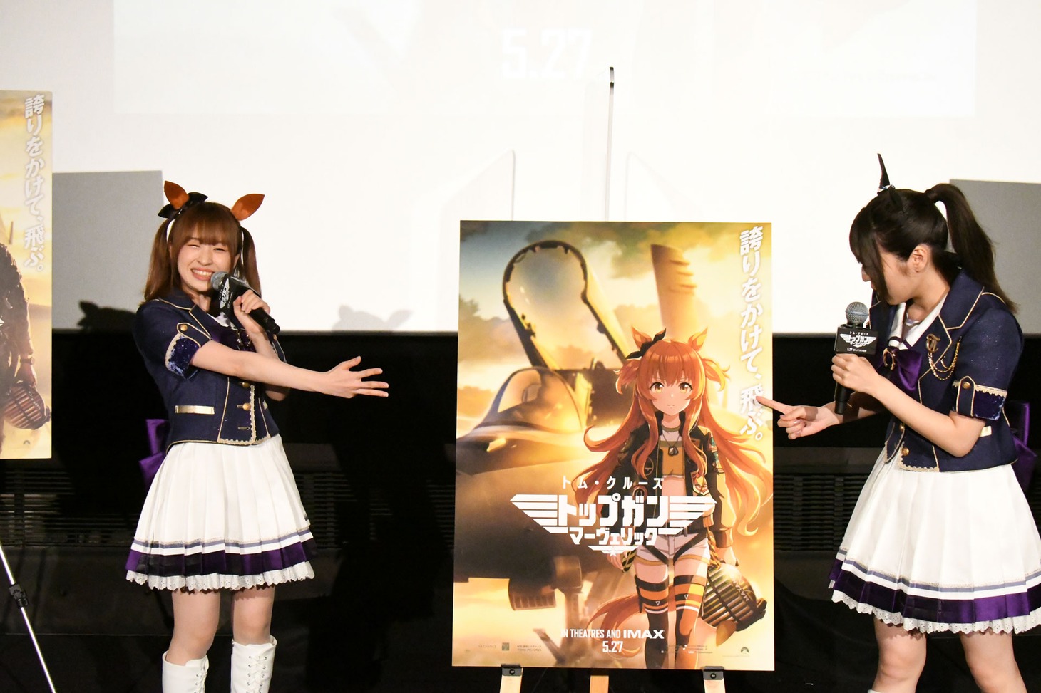 左から星谷美緒、衣川里佳。