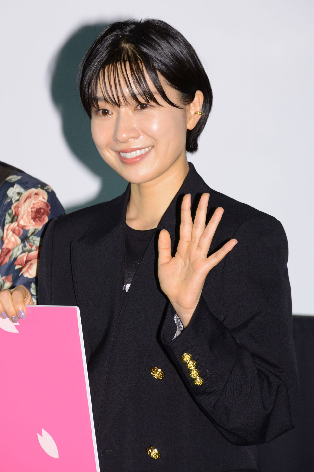 土村芳