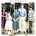 南沙良主演「この子は邪悪」不穏なシーン満載の特報、大西流星は「僕がそばにいるから」