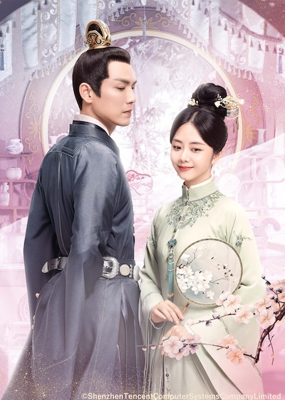 「恋心は玉の如き」ビジュアル