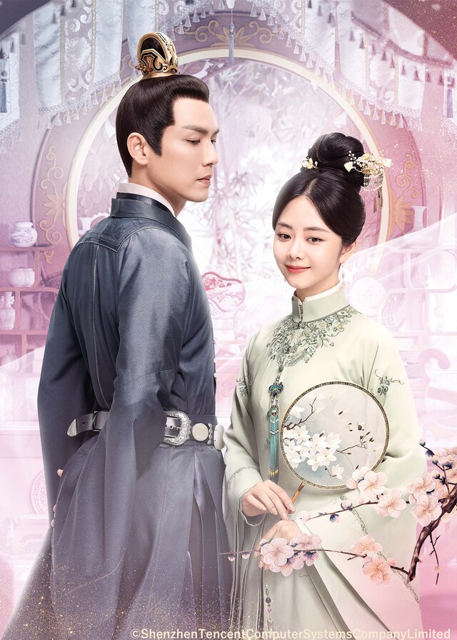 「恋心は玉の如き」ビジュアル