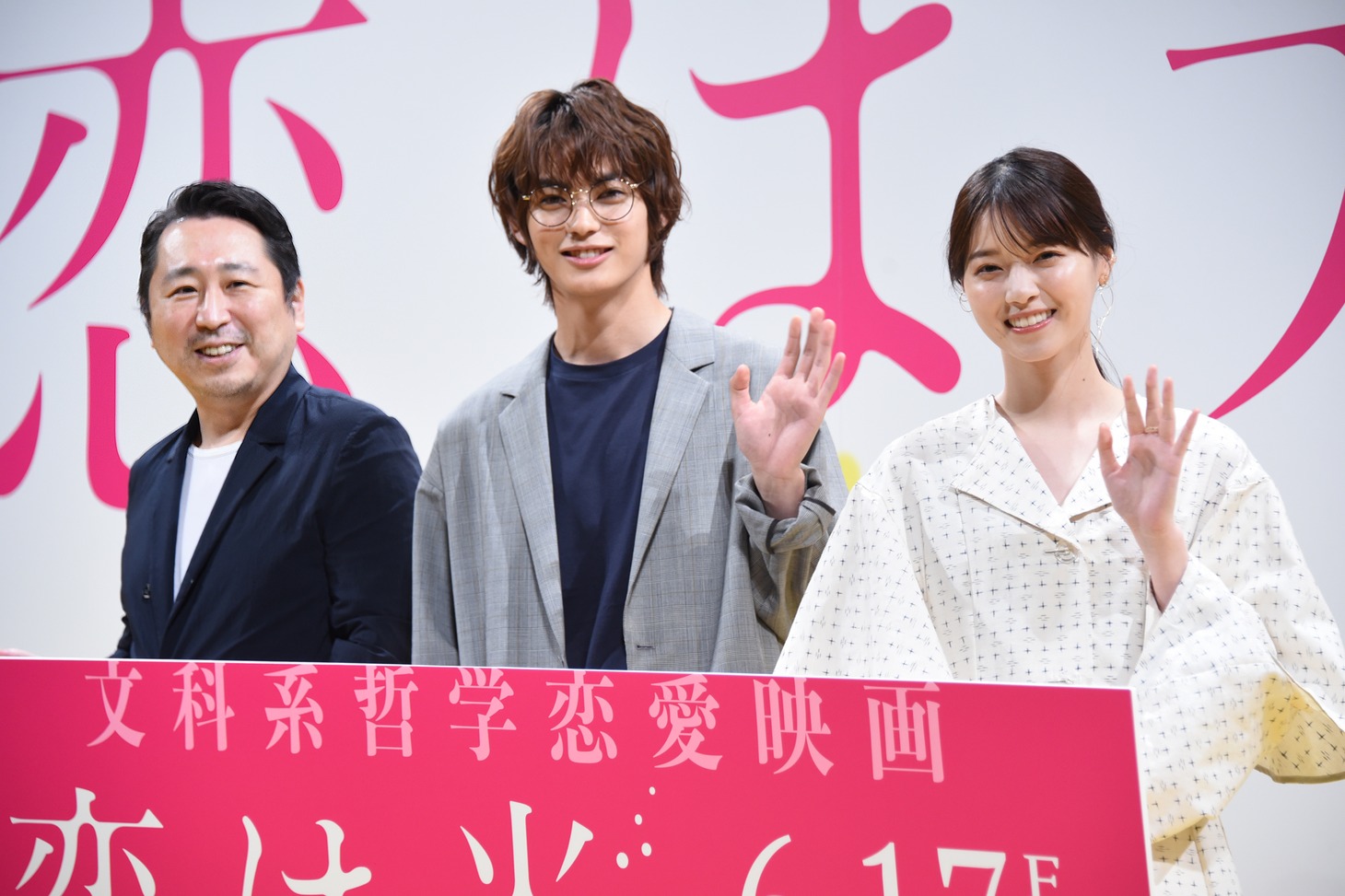 「恋は光」完成披露試写会の様子。左から小林啓一、神尾楓珠、西野七瀬。