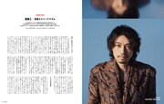 SWITCH Vol. 40 No. 6の中面。