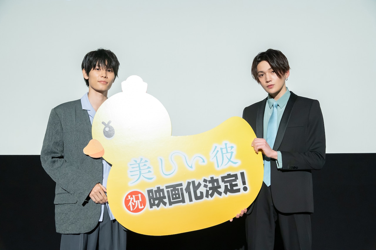 左から萩原利久、八木勇征。
