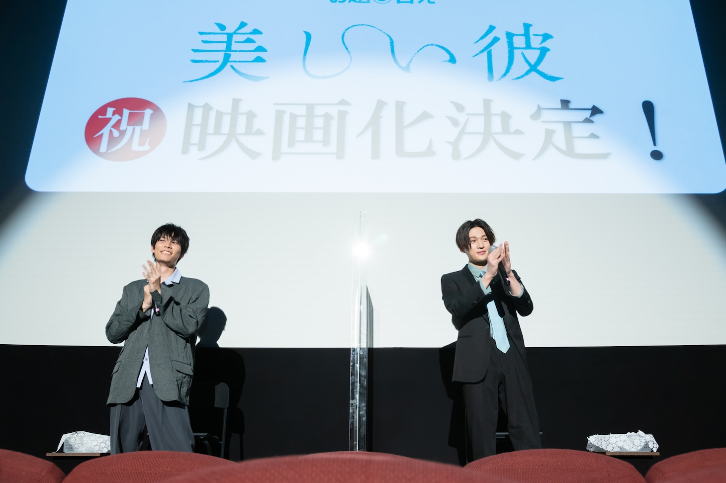 左から萩原利久、八木勇征。
