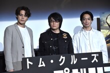左から宮野真守、森川智之、依田孝利。