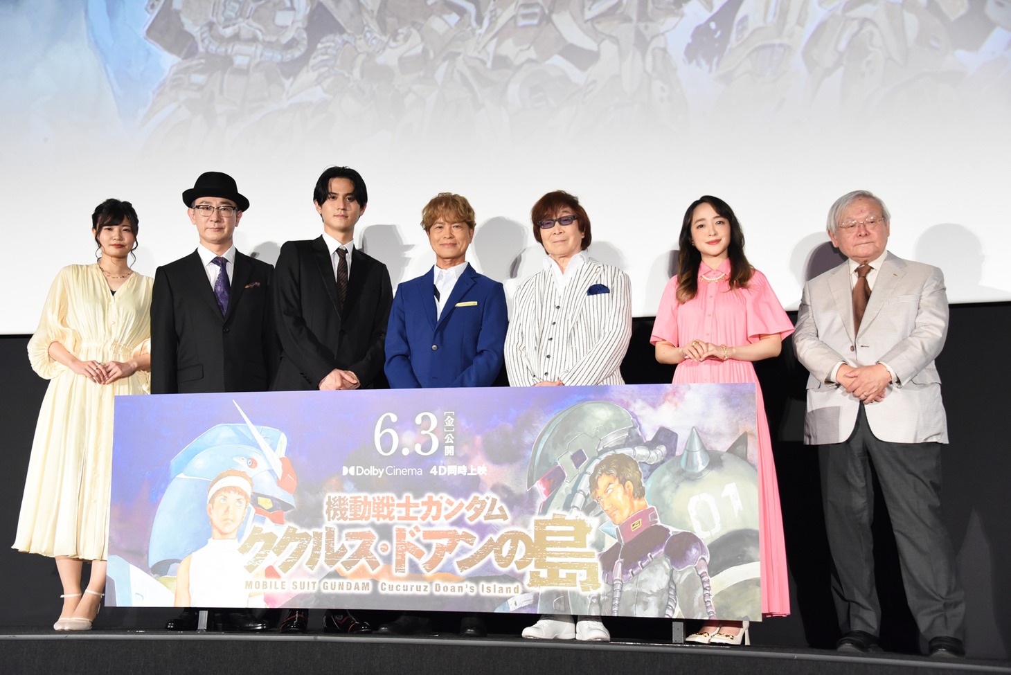 「機動戦士ガンダム ククルス・ドアンの島」完成披露舞台挨拶・最速上映イベントの様子。