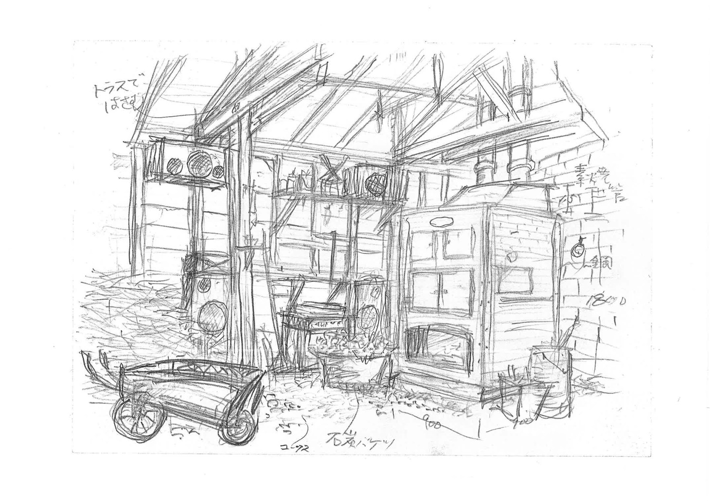 燻製小屋内部のスケッチ。