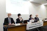 記者発表会の様子。