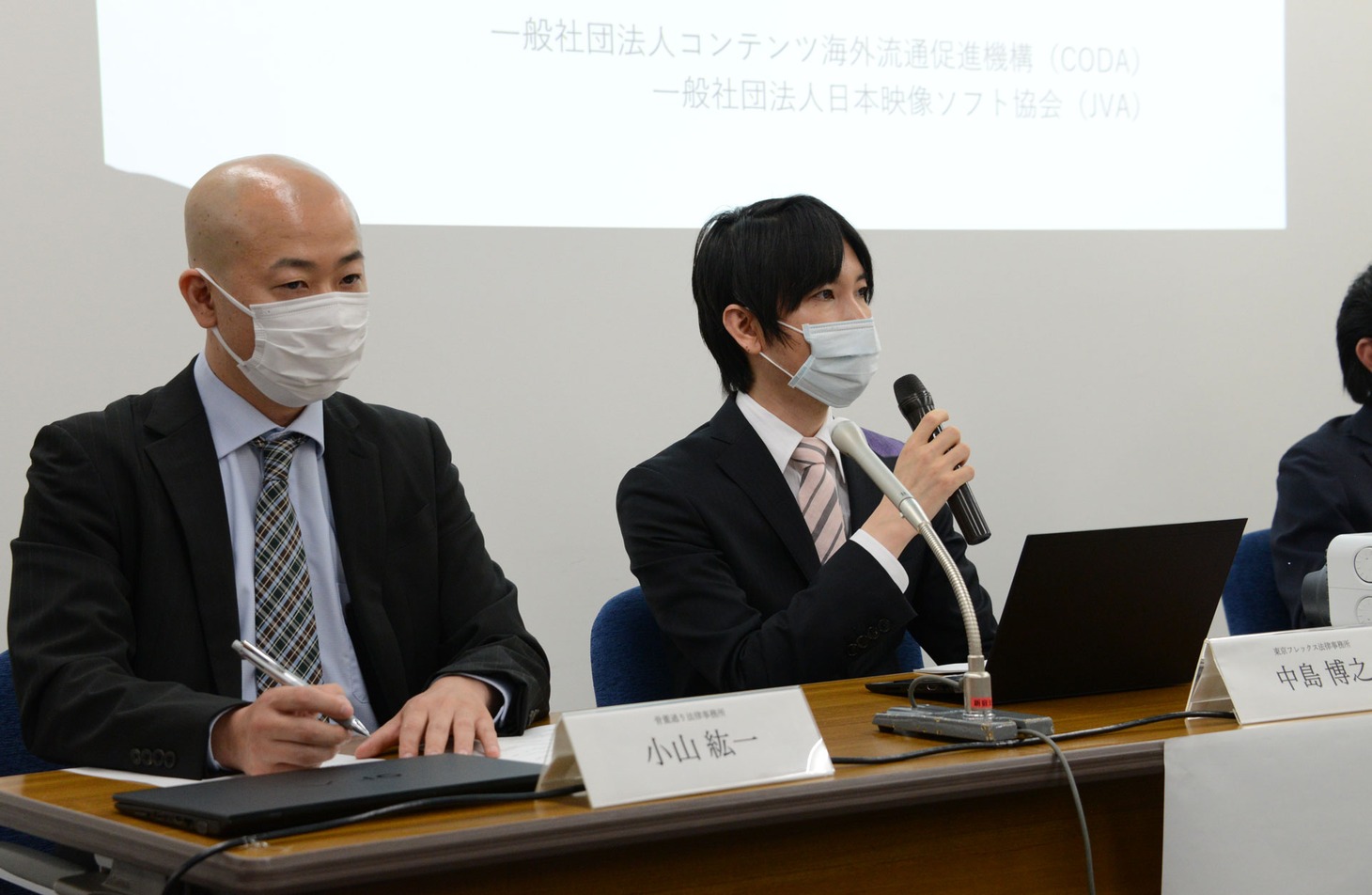 左から小山紘一氏、中島博之氏。