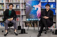 「シネマセッション」に出演した細田守（右）と岩崎太整（左）。