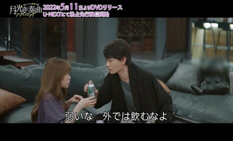 「月光変奏曲～君とつくる恋愛小説～」