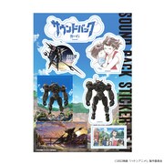 「ハケンアニメ！『サウンドバック 奏の石』」ステッカーシート（税込1100円）