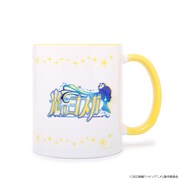 「ハケンアニメ！『光のヨスガ』」マグカップ（税込2200円）