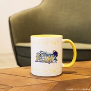 「ハケンアニメ！『光のヨスガ』」マグカップ（税込2200円）