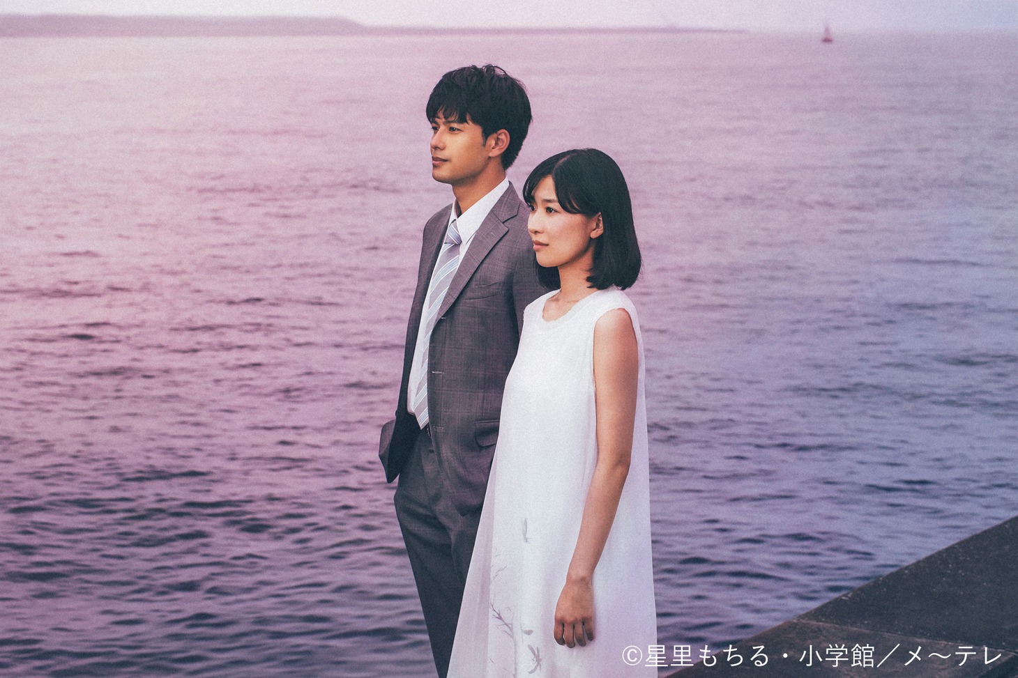 「本気のしるし 劇場版」