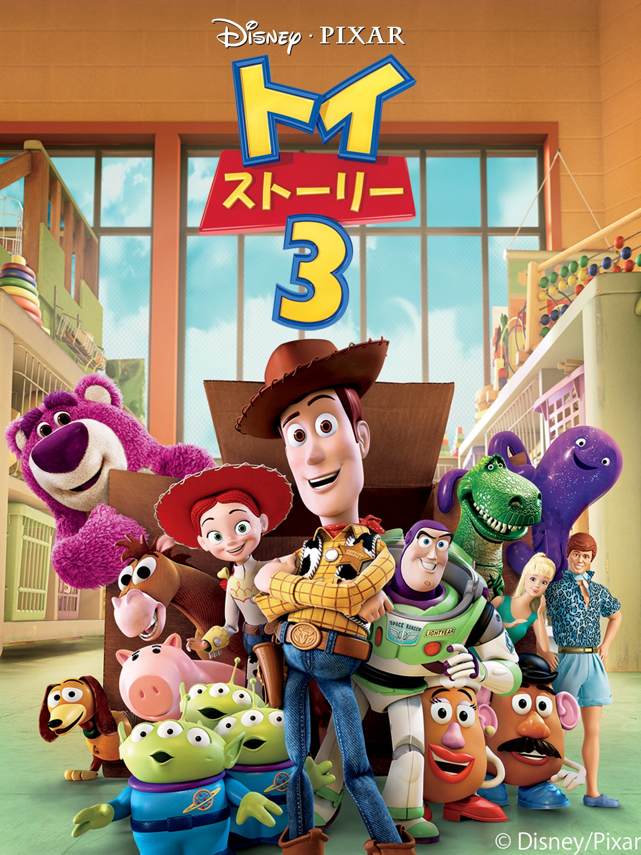 toystory_202205_01.jpg?
