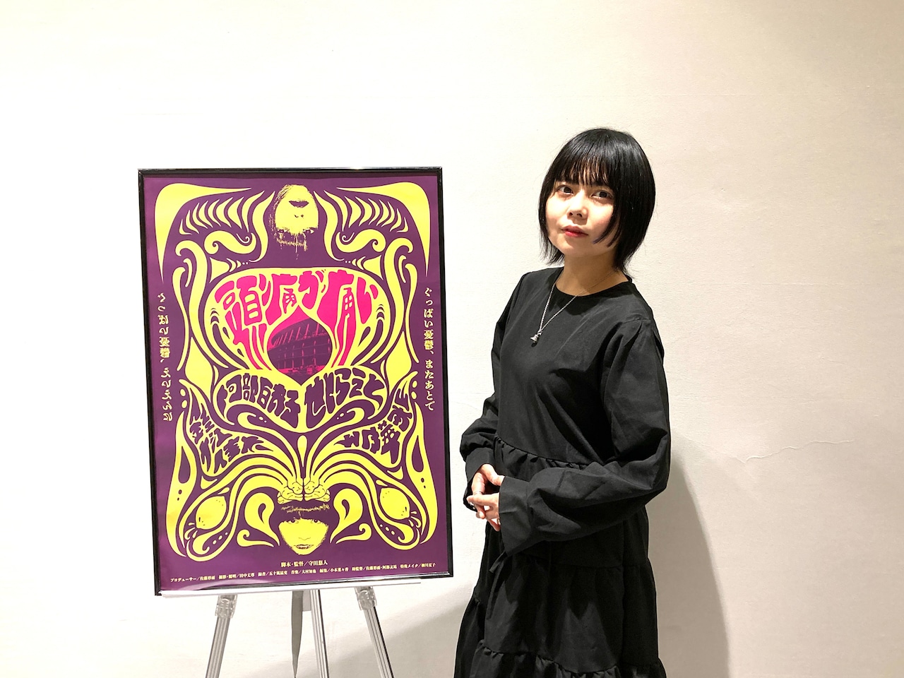 「頭痛が痛い」せとらえとのコメント到着「“死にたさの度合い”って難しい」