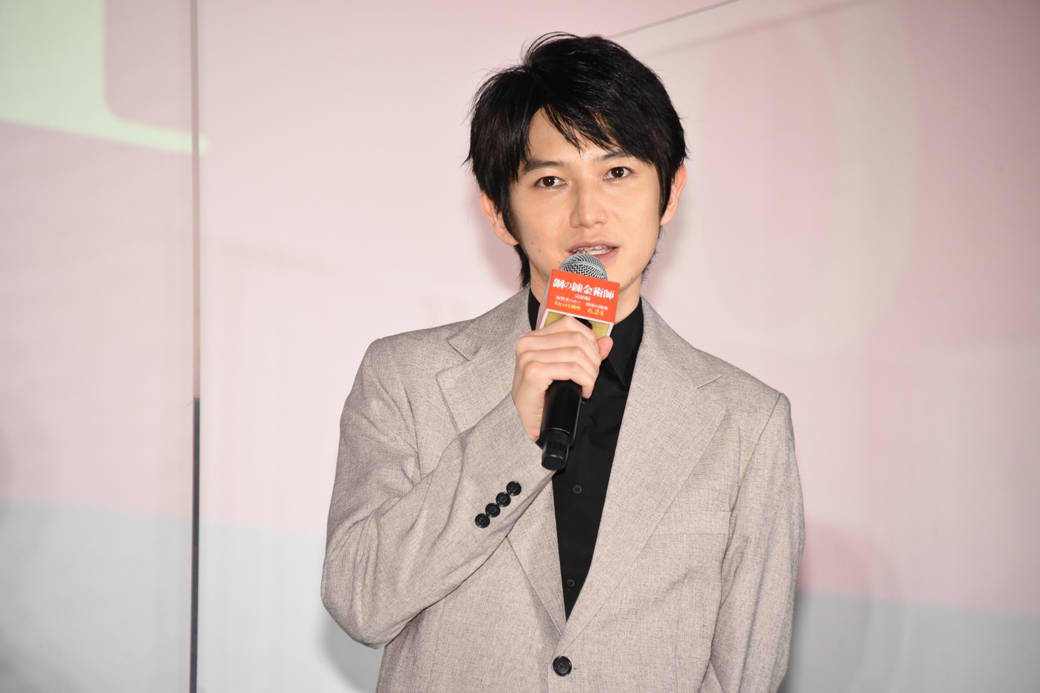 本郷奏多