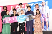 「ハケンアニメ!」公開記念舞台挨拶の様子。上段左から吉野耕平、新垣隆、小籔千豊、川谷絵音、中嶋イッキュウ、くっきー!のパネル。下段左から尾野真千子、中村倫也、吉岡里帆、柄本佑、高野麻里佳。
