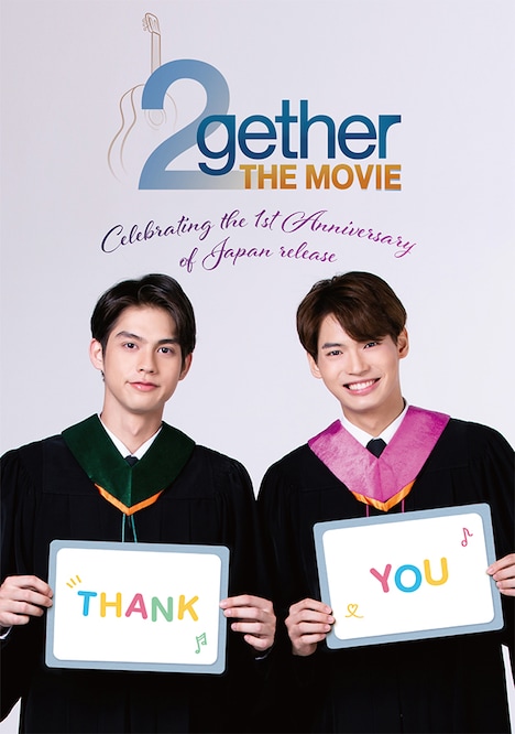 入場者プレゼントとなる二つ折りポストカードのビジュアル。