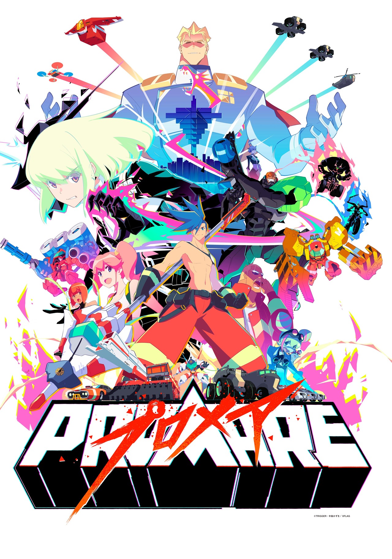 「プロメア」ビジュアル
