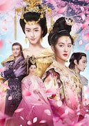 「双花伝~運命を分かつ姉妹~」ビジュアル