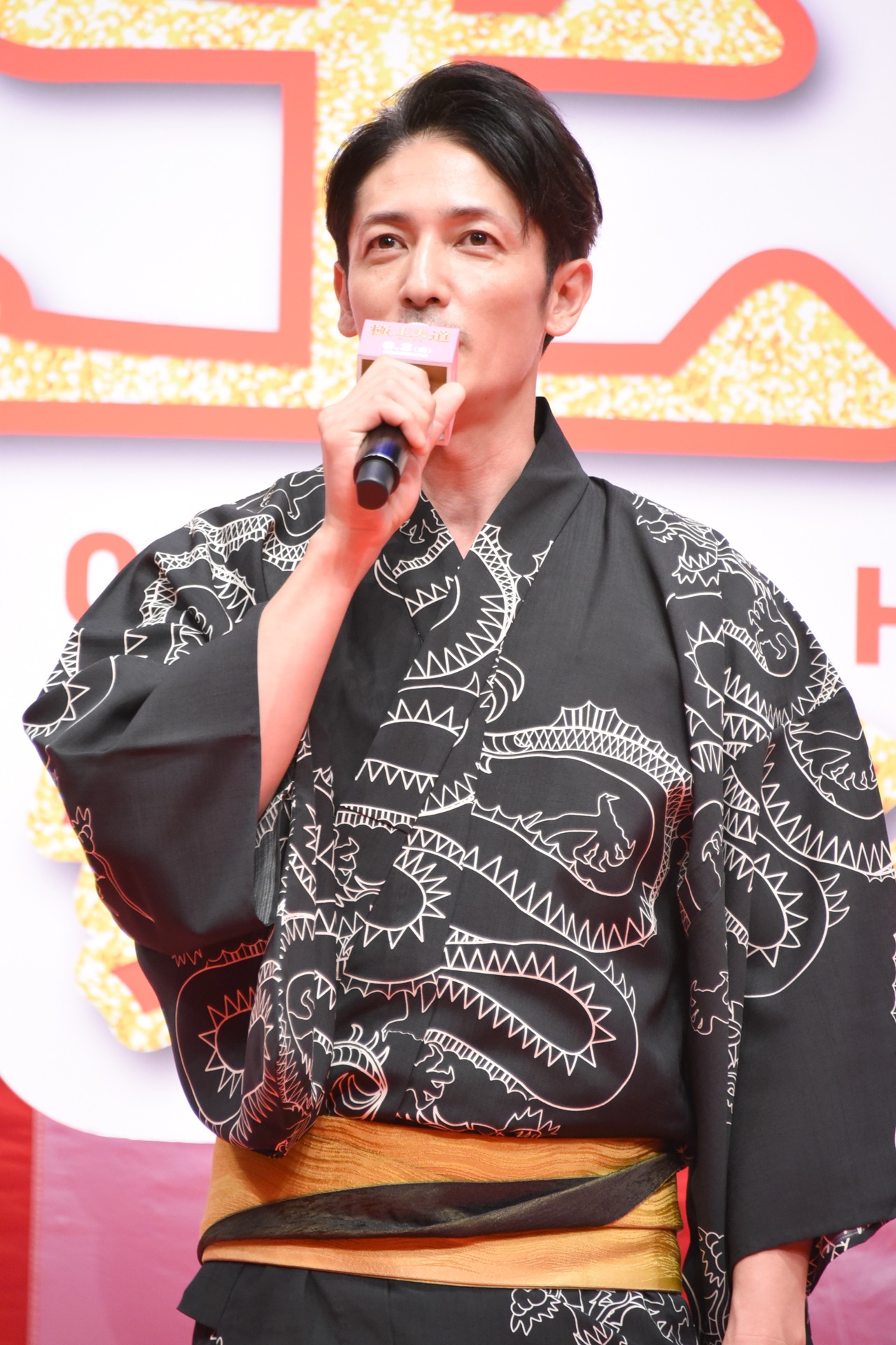 玉木宏