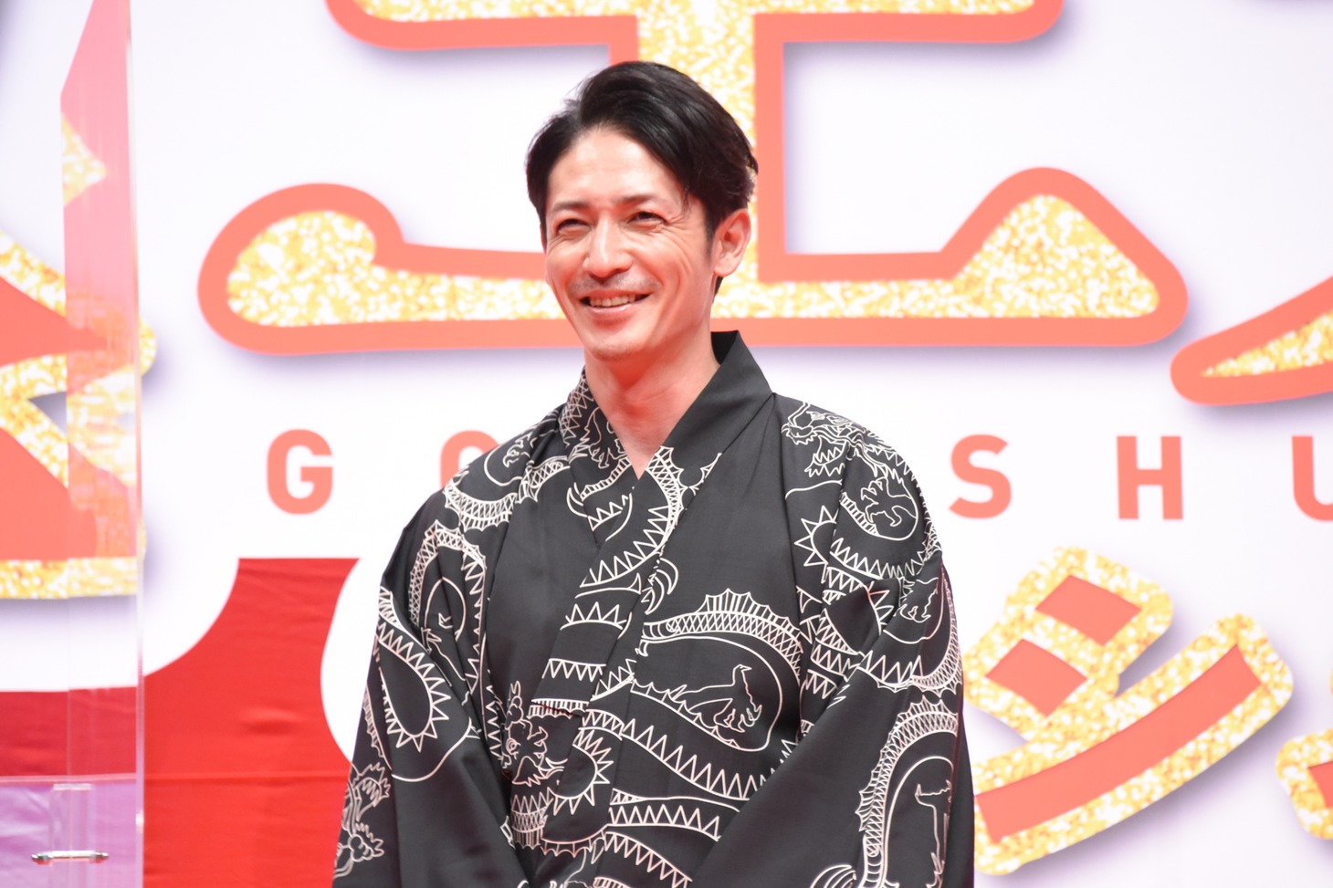 玉木宏