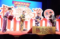 玉木チームの輪投げシーン。