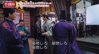 「夢織姫～秘密の貴公子に恋をして～」スペシャルメイキング映像より。