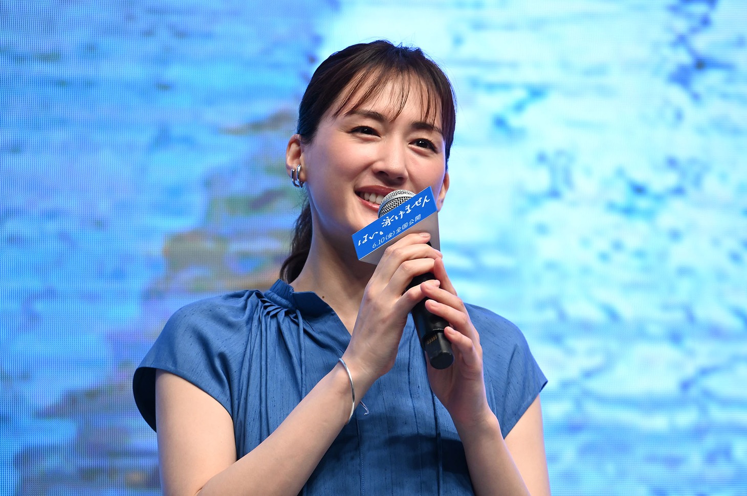 綾瀬はるか