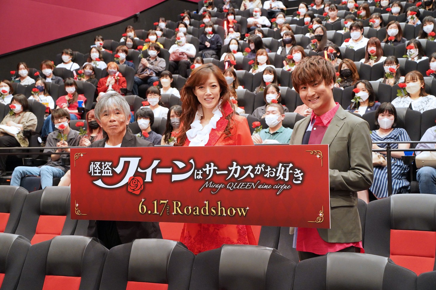 「怪盗クイーンはサーカスがお好き」先行試写会にて、左からはやみねかおる、大和悠河、広瀬裕也。