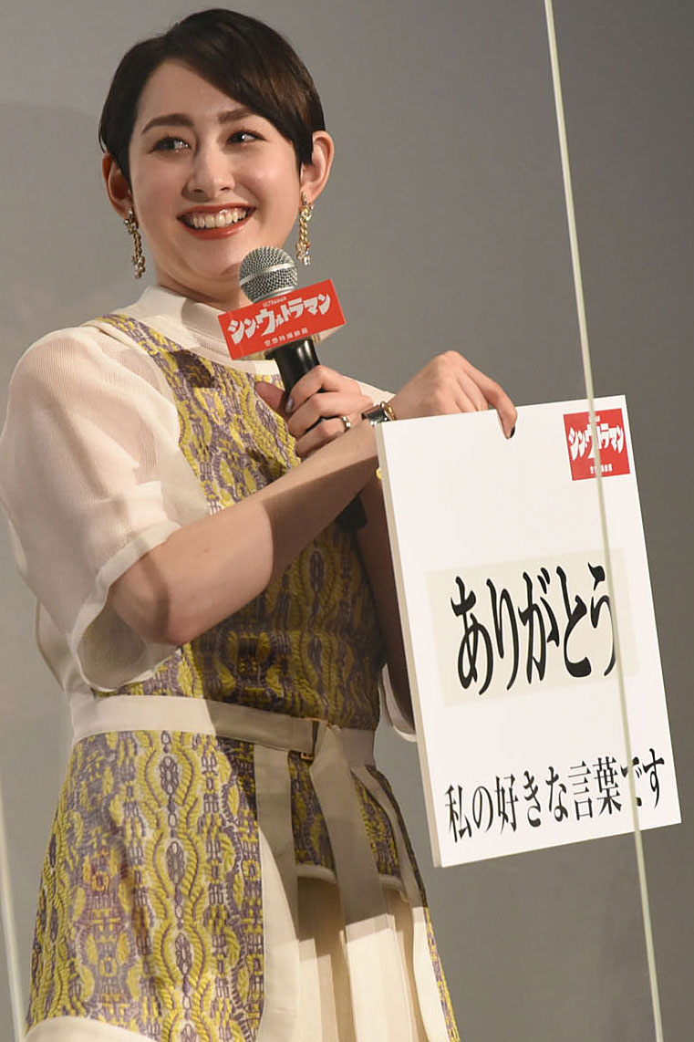 早見あかり
