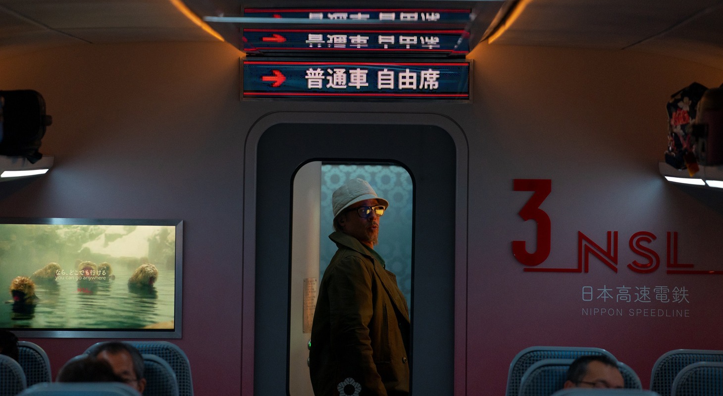 「ブレット・トレイン」