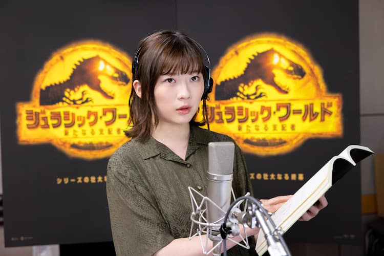伊藤沙莉が ジュラシック ワールド 新たなる支配者 で新キャラの吹替担当 コメントあり 動画あり 映画ナタリー 伊藤沙莉が ジュラシック ワールド 新たなる支配者 で新キャラの吹替担当 コメントあり 動画あり 映画ナタリー