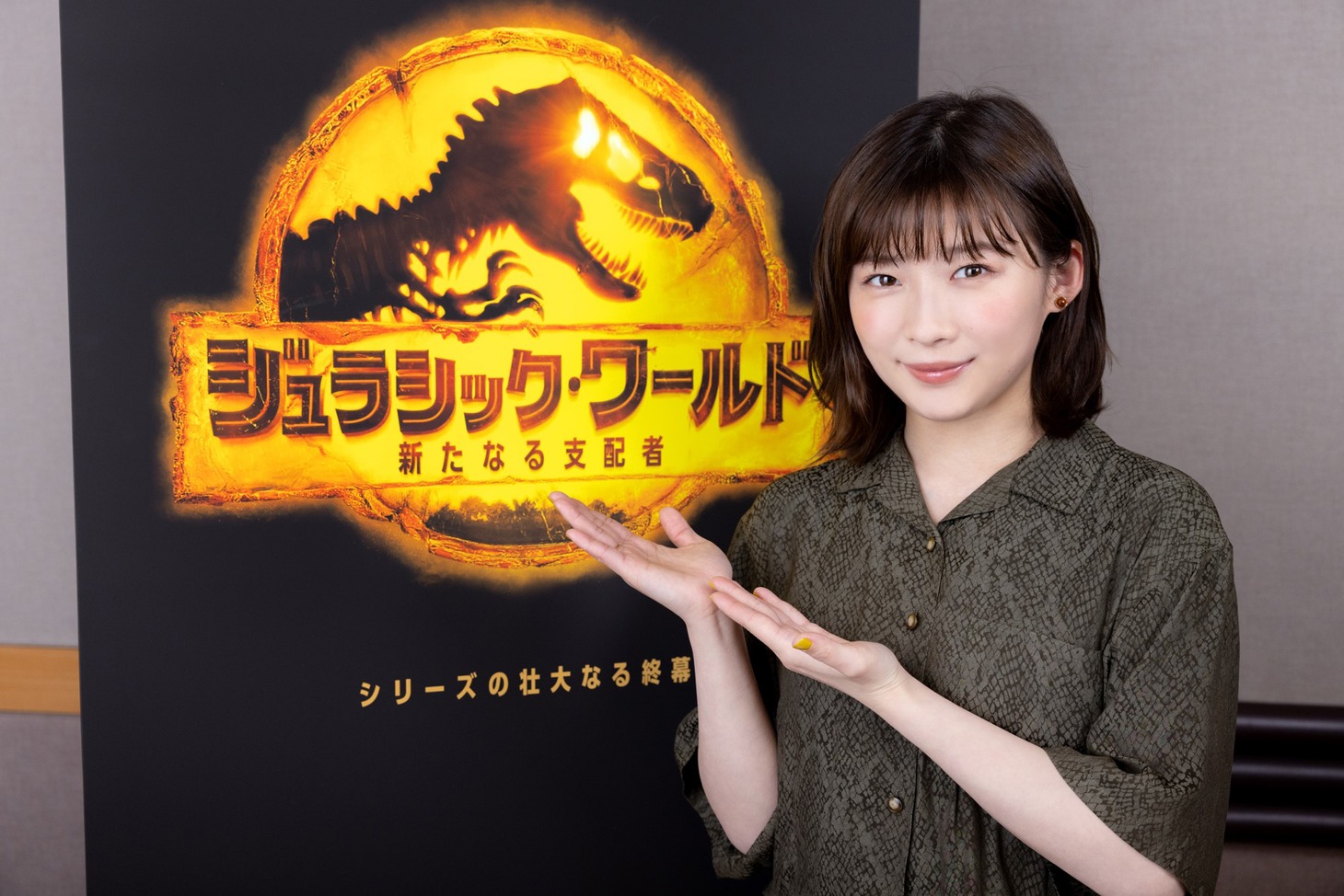 伊藤沙莉