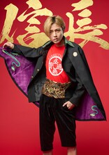 織田信長を演じる永瀬廉。