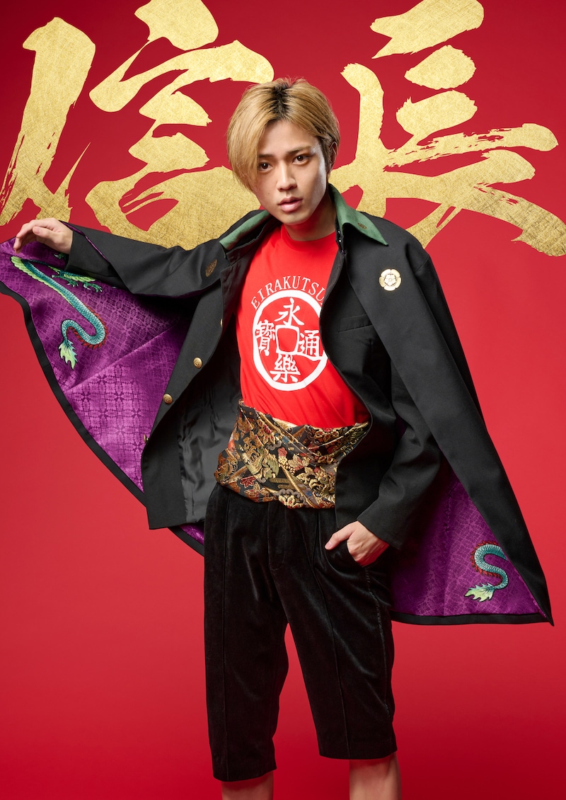 織田信長を演じる永瀬廉。